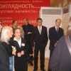 Andrej Benedejčič – veleposlanik RS v Moskvi, otvoritev razstave Slovenske arhitektur (Moskva, 2006)